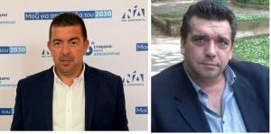 Ο Πέτρος Ανδρεανίδης και ο Παναγιώτης Παλπάνας εκλέχθηκαν στην ΠΕ της Νέας Δημοκρατίας