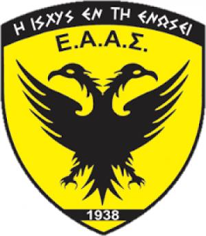 Αιτήσεις για το Τοπικό Συμβούλιο Ημαθίας της Ένωσης Αποστράτων Αξιωματικών Στρατού