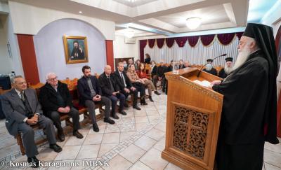 Κοπή Βασιλόπιτας στον Ελληνικό Ερυθρό Σταυρό Βεροίας