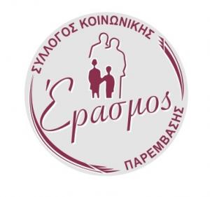 Η Ελένη Καζελίδου Πρόεδρος στον «Έρασμο» / Η Κατανομή αξιωμάτων