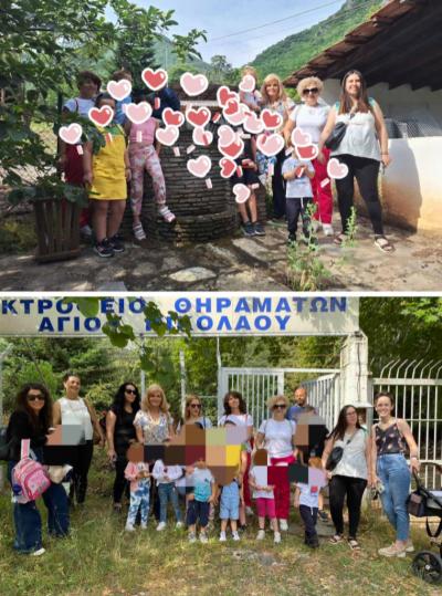 Εκπαιδευτική Εκδρομή του Παιδικού Σταθμού Άνω Ζερβοχωρίου στο Εκτροφείο Θηραμάτων στον Άγ. Νικόλαο