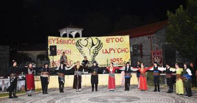 ...δεν  έπεφτε  καρφίτσα στις θερινές εκδηλώσεις της Ευξείνου Λέσχης Βέροιας