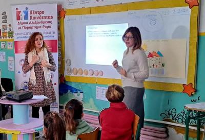 Βιωματικό εργαστήριο υλοποιήθηκε στο Δημοτικό Σχολείο Νησίου από το Κέντρο Κοινότητας Δήμου Αλεξάνδρειας