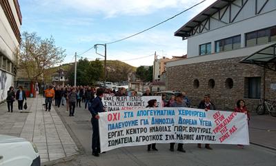 Συγκέντρωση διαμαρτυρίας στη Νάουσα ενάντια στα απογευματινά επί πληρωμή χειρουργεία