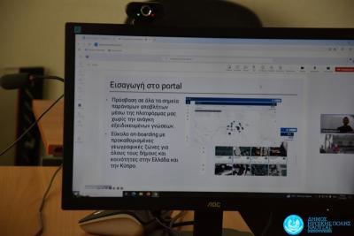 Παρουσιάστηκε η Πλατφόρμα Ανίχνευσης και Αξιοποίησης Ογκωδών Απορριμμάτων του Δήμου Νάουσας