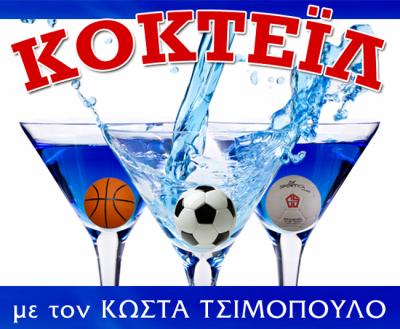 Με δίδαγμα το χθες, η Βέροια να ξεκινήσει μια νέα προσπάθεια