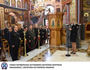 Γιορτάστηκε στη Βέροια η «Ημέραςτης Αστυνομίας» και του Προστάτη του Σώματος Αγ.Αρτεμίου