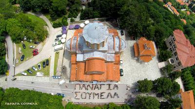 Πανηγυρίζει το Πανελλήνιο Ιερό Προσκύνημα Παναγία Σουμελά στο Βέρμιο