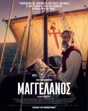 Ξεκινούν από την Δευτέρα οι προβολές στον Δημοτικό Κινηματογράφο Νάουσας