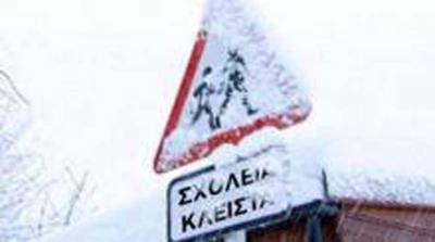 Κλειστά τα σχολεία σε Ριζώματα, Δάσκιο Σφηκιά, Τριπόταμο και Ραχιά