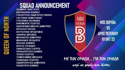 Με τον Δημήτρη Μεληκιώτη στην αποστολή η Βέροια υποδέχεται τον Άρη Πετεινού