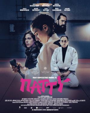 Ποιες ταινίες θα προβληθούν στον Δημοτικό Κινηματογράφο Νάουσας