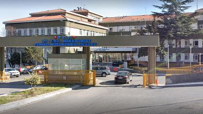 Επιχορήγηση ύψους 200€ το μήνα σε γιατρούς που θα επιλέξουν το Νοσοκομείο Έδεσσας