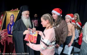 Μητροπολίτης Βεροίας: «Η συμμετοχή 1.500 παιδιών μας δίδει ελπίδα». Τελευταία εκδήλωση των κατηχητικών συνάξεων στη Νάουσα