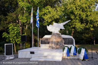 52 χρόνια από την Κυπριακή Τραγωδία / Εκδήλωση στο «Άλσος Αγνοουμένων της Κυπριακής Τραγωδίας» στη Βεργίνα