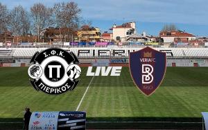 Γ' ΕΘΝΙΚΗ: ΠΙΕΡΙΚΟΣ - ΒΕΡΟΙΑ (LIVE)