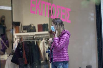 Εμπορικός Σύλλογος Βέροιας: Αύριο Πέμπτη τελευταία μέρα των εκπτώσεων