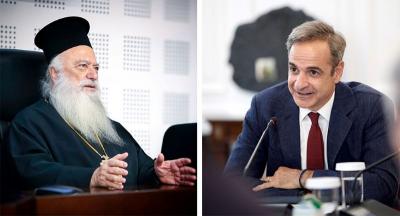 Ευχαριστήρια επιστολή του Μητροπολίτη Βέροιας προς τον Πρωθυπουργό