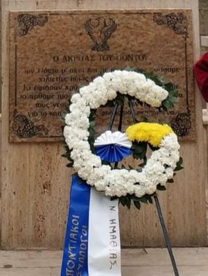 Μνημόσυνο της Ευξείνου Λέσχης Βέροιας στον Ιερό Ναό της Αγίας Παρασκευής