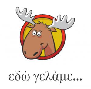 Ανέκδοτο: Ο Λένιν στη Βιέννη