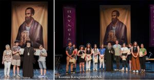 ΚΗ' Παύλεια» | Ολοκληρώθηκε το 28ο Διεθνές Επιστημονικό Συνέδριο