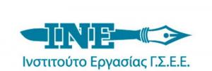 «Το Παρόν και το Μέλλον της Εργασίας στη Συσκευασία Προϊόντων με το Χέρι: Εργασιακές και τεχνολογικές μεταβολές στο επάγγελμα»