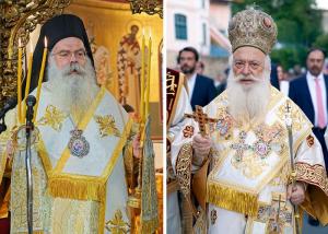 Το πρόγραμμα κίνησης του Σεβασμιωτάτου Μητροπολίτη και του Θεοφιλέστατου Επισκόπου