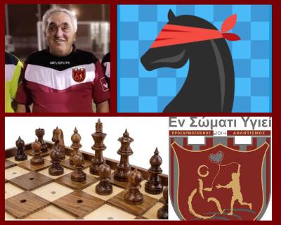 14ος ο Τοκατλίδης του &quot;Εν Σώματι Υγιεί&quot; Βέροιας στο Πανελλήνιο Πρωτάθλημα Σκάκι Τυφλών