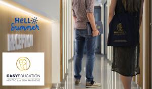 Δωρεάν Ταχύρρυθμα Θερινά Τμήματα Πληροφορικής για εφήβους και ενηλίκους