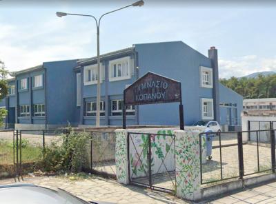 Την Παρασκευή τελετή μετονομασίας του Γυμνασίου Κοπανού