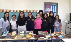 Ευχαριστήριο προς τη Δημόσια Κεντρική Βιβλιοθήκη Βέροιας