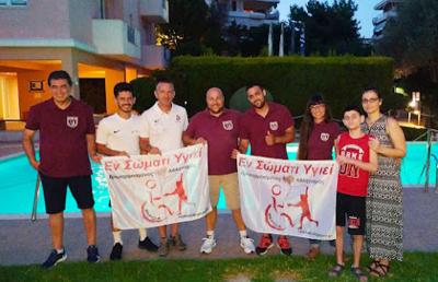 Με 8 αθλητές-τριες το "Εν Σώματι Υγιεί" Βέροιας στο Πανελλήνιο Πρωτάθλημα Στίβου ΑμεΑ 2023