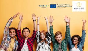 ΝΕΑ ΠΡΟΓΡΑΜΜΑΤΑ ΚΑΤΑΡΤΙΣΗΣ VOUCHER ΑΝΕΡΓΩΝ ΜΕ ΕΠΙΔΟΜΑ ΕΩΣ 6.532€. Επίλεξε την Easy Education για την κατάρτιση σου!