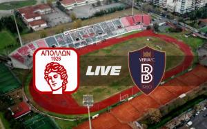 Γ&#039; ΕΘΝΙΚΗ: ΑΠΟΛΛΩΝ ΚΑΛΑΜΑΡΙΑΣ - ΒΕΡΟΙΑ (LIVE)