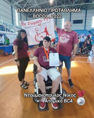 Ασημένιος ο Ντουμανόπουλος του "Εν Σώματι Υγιεί" Βέροιας στο Boccia