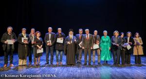 Με επιτυχία η εκδήλωση για τους Τρείς Ιεράρχες και η βράβευση των αφυπηρετησάντων εκπαιδευτικών της Ημαθίας