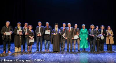 Με επιτυχία η εκδήλωση για τους Τρείς Ιεράρχες και η βράβευση των αφυπηρετησάντων εκπαιδευτικών της Ημαθίας