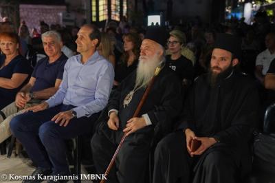 Βεροίας Παντελεήμων: «Η μουσική της Ανατολής μας ταξιδεύει…»