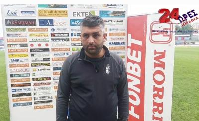 Τι δήλωσε ο Τάσος Ανθυμιάδης για τον αγώνα Βέροια-Ηρακλής Λάρισας