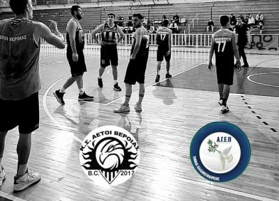 Συνεχίζουν το σερί οι Αετοί Βέροιας, 77-63 την ΑΓΕ Πιερίας