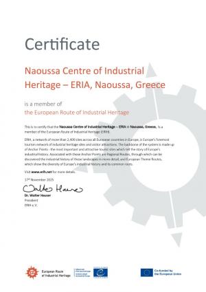 Μέλος του ERIH εντάχθηκε το Κέντρο Βιομηχανικής Κληρονομιάς Νάουσας "ΕΡΙΑ"