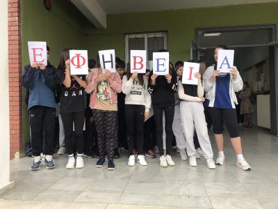 6ο Γυμνάσιο Βέροιας: Η «ΕΦΗΒΕΙΑ» τραγουδά και τραγουδιέται…
