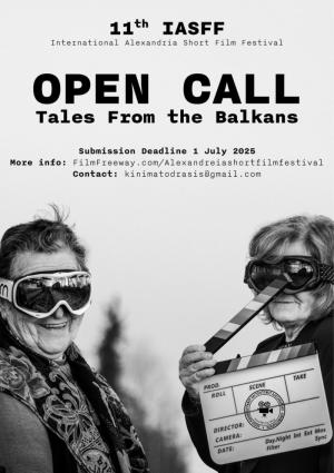 Αφιερωμένο στον κινηματογράφο των Βαλκανίων το Διεθνές Φεστιβάλ Ταινιών Μικρού Μήκους Αλεξάνδρειας