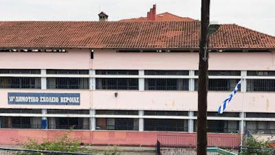 Ομιλία για την «Διαπαιδαγώγηση Παιδιών» έγινε στο 10ο Δημοτικό Σχολείο Βέροιας