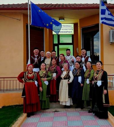 Στο Βαφειοχώρι Κιλκίς χόρεψε ο Πολιτιστικός Όμιλος Ξηρολιβάδου