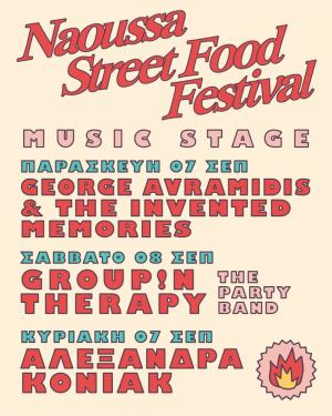 Naoussa Street Food Festival 2025 - Wine Edition