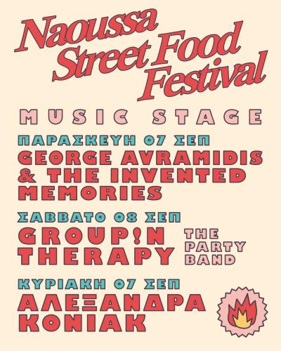 Naoussa Street Food Festival 2025 - Wine Edition