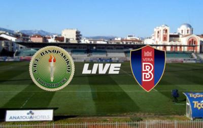 Γ' ΕΘΝΙΚΗ: ΠΑΝΘΡΑΚΙΚΟΣ - ΒΕΡΟΙΑ (LIVE)