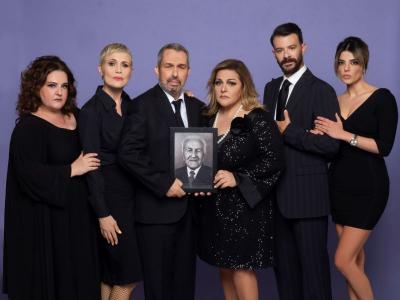 «Μπαμπάδες με ρούμι» στο Θέατρο Άλσους «Μελίνα Μερκούρη» στη Βέροια