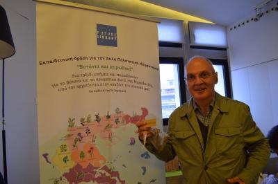 Τα βοτάνια και μυρωδικά από τη Βιβλιοθήκη της Βέροιας σε όλη την Κεντρική Μακεδονία